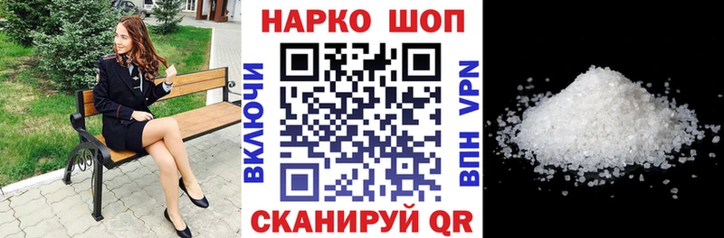 Купить наркотик Радужный COCAIN Псилоцибиновые грибы АМФЕТАМИН Меф мяу мяу ГАШИШ Alpha PVP