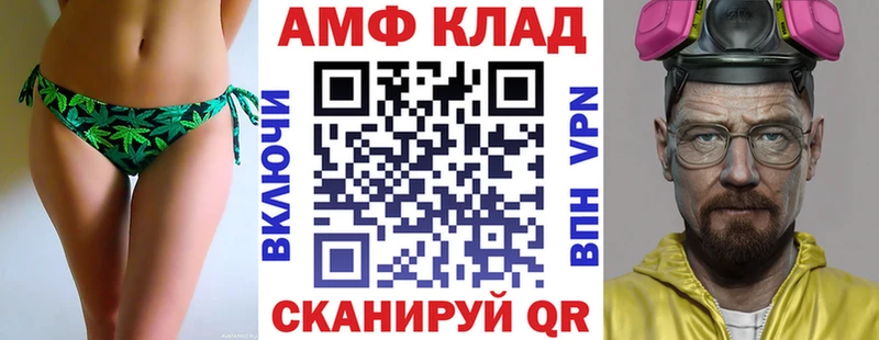 наркотики  Радужный  АМФЕТАМИН Premium 