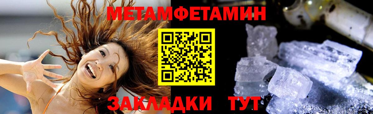 МАРИХУАНА  APVP СОЛЬ кристаллы  LSD-25  Мефедрон   ГАШ  Вход с VPN  ЭКСТАЗИ  Радужный  Codein 