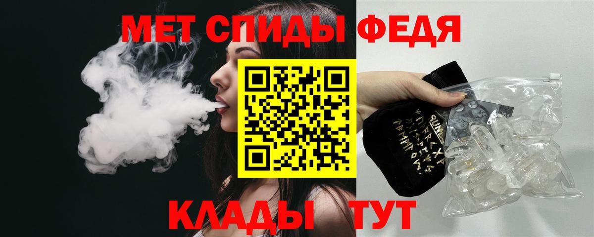 АМФ  АМФЕТАМИН  Вход с VPN  Amphetamine 97%  Радужный 