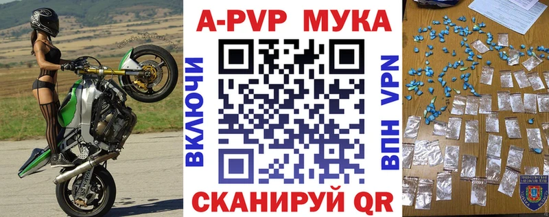 магазин  наркотиков  Радужный  A PVP СК 