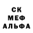 Альфа ПВП мука Susjann 11