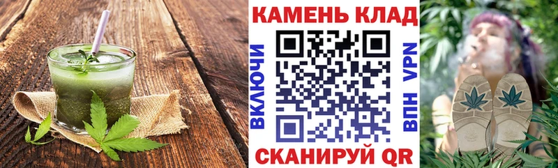 kraken зеркало  закладки  Радужный  Cannafood конопля 