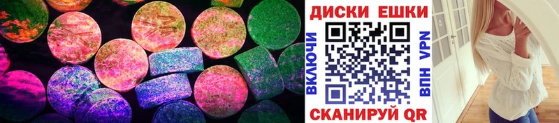 MEGA ссылки  Радужный  Ecstasy таблы 