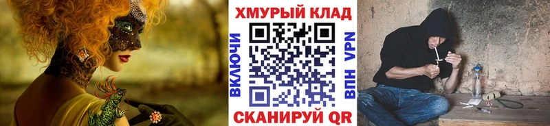 ГЕРОИН белый  Радужный 