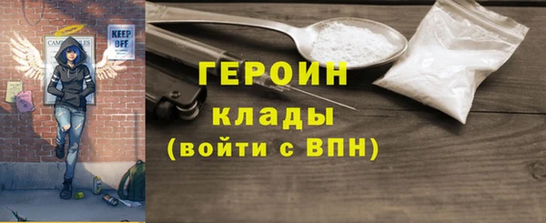 первитин Аркадак