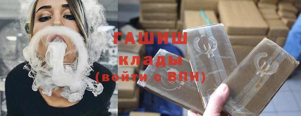 метадон Арсеньев
