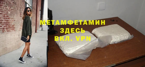 альфа пвп VHQ Балахна