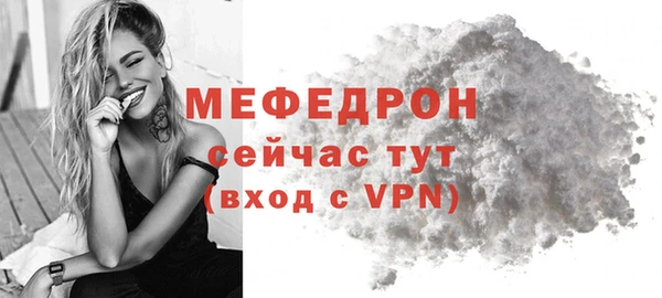 прущие грибы Саяногорск