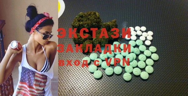 первитин Аркадак