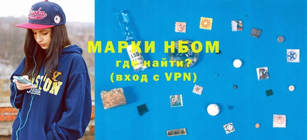 первитин Аркадак