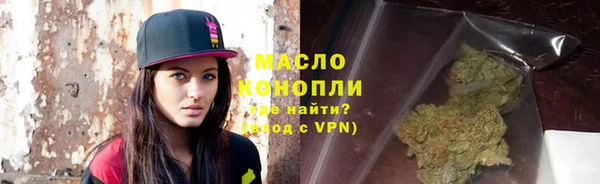 альфа пвп VHQ Балахна