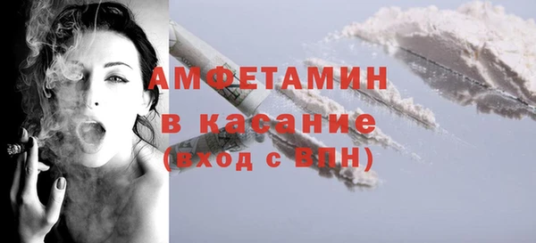 первитин Аркадак