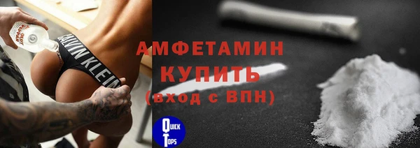 первитин Аркадак
