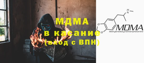 марки lsd Балабаново