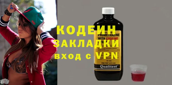 марки lsd Балабаново