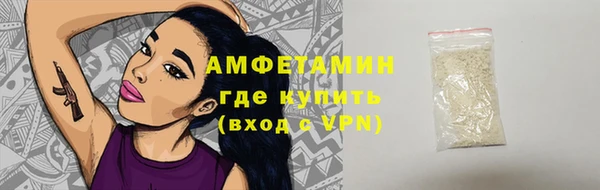 ALPHA PVP Баксан