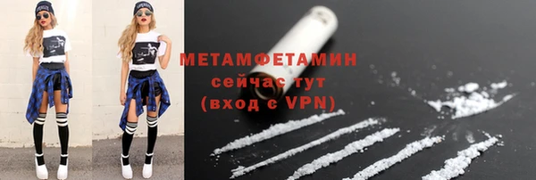 метадон Арсеньев