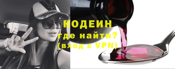 ALPHA PVP Баксан