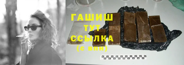 ALPHA PVP Баксан