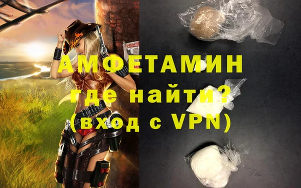 первитин Аркадак