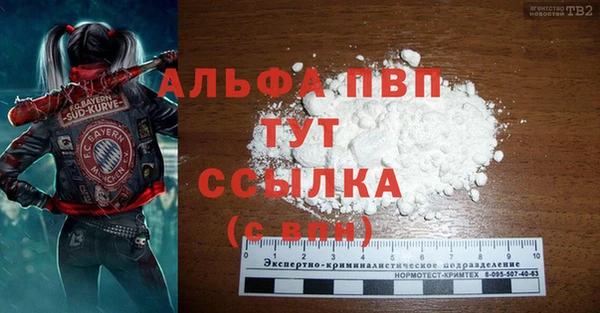 марки lsd Балабаново