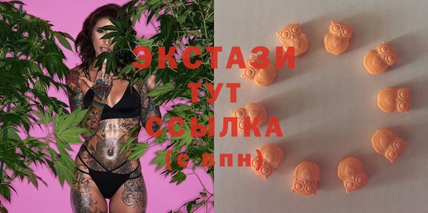марки lsd Балабаново