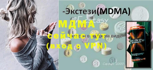 метадон Арсеньев