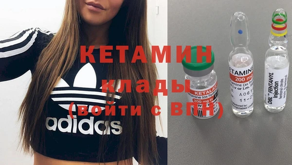 марки lsd Балабаново