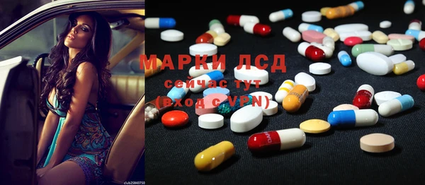 метадон Арсеньев