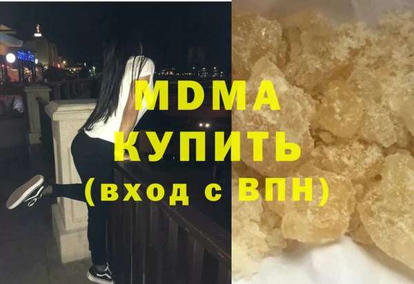 альфа пвп VHQ Балахна
