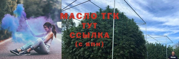 альфа пвп VHQ Балахна
