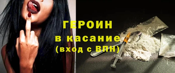 ALPHA PVP Баксан
