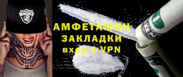 скорость mdpv Алексин