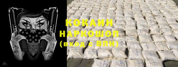 ALPHA PVP Баксан