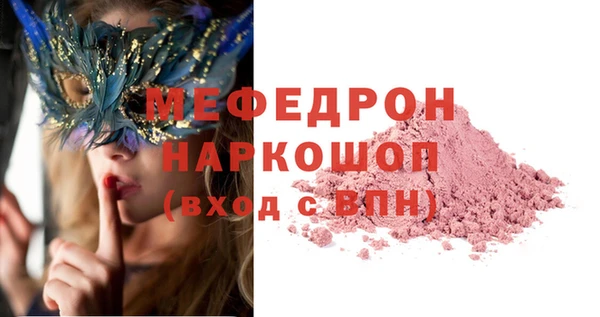 дистиллят марихуана Армянск