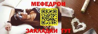 spice Краснознаменск