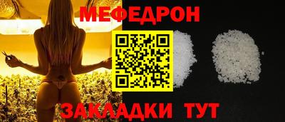 метамфетамин Краснокаменск