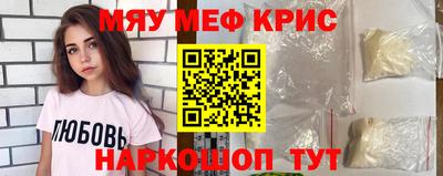 а пвп мука Краснодар