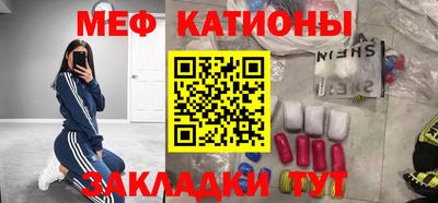 spice Краснознаменск