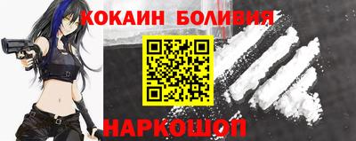 spice Краснознаменск