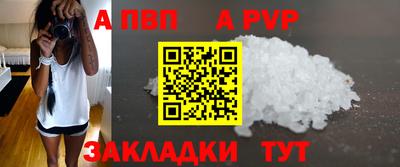 метамфетамин Краснокаменск