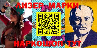 метамфетамин Краснокаменск