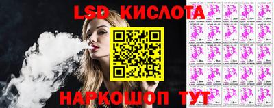 метамфетамин Краснокаменск