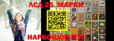 метамфетамин Краснокаменск