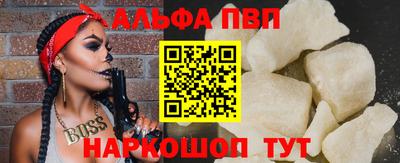 а пвп мука Краснодар