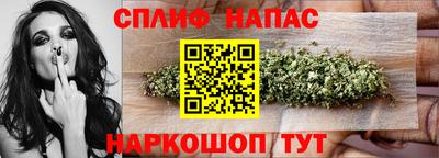 метамфетамин Краснокаменск