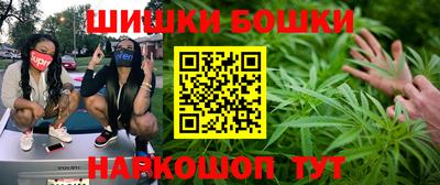 метамфетамин Краснокаменск