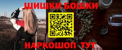 метамфетамин Краснокаменск