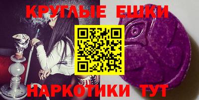 spice Краснознаменск